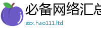 777888管家婆精准四肖既7777788888管家婆凤凰网查一下云间玉箭